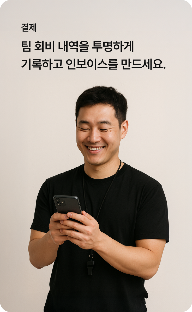 Scout Team Management